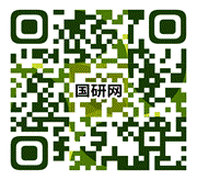 2023国研网经济信息素养系列培训第一期（签到表）